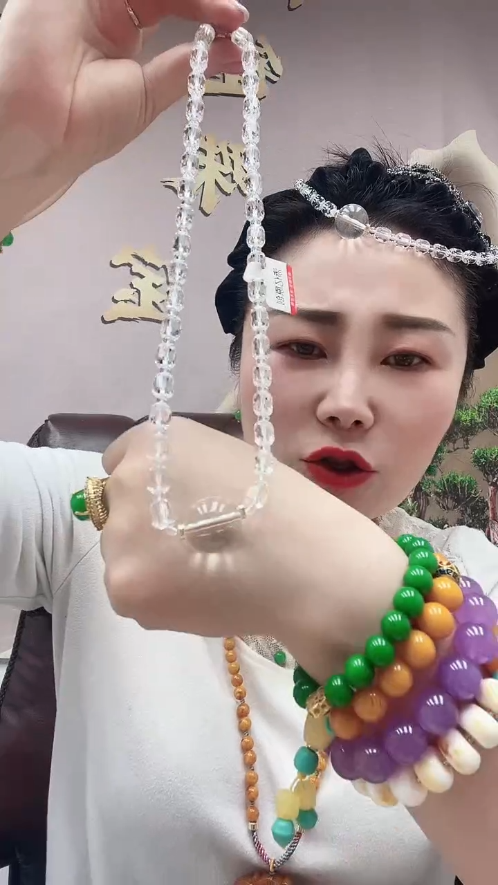 14K金镶嵌颈饰紫晶白水晶项链