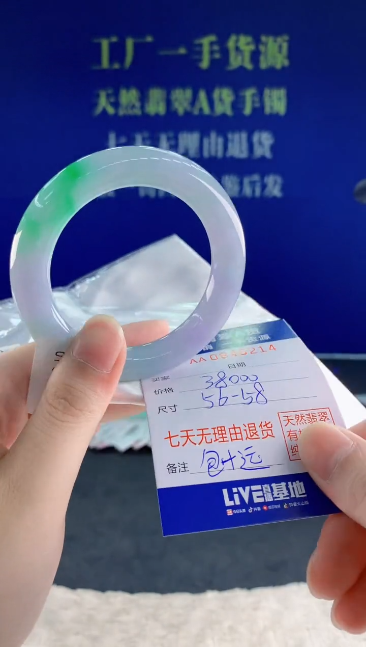 未镶嵌手镯翡翠14天然翡翠A货