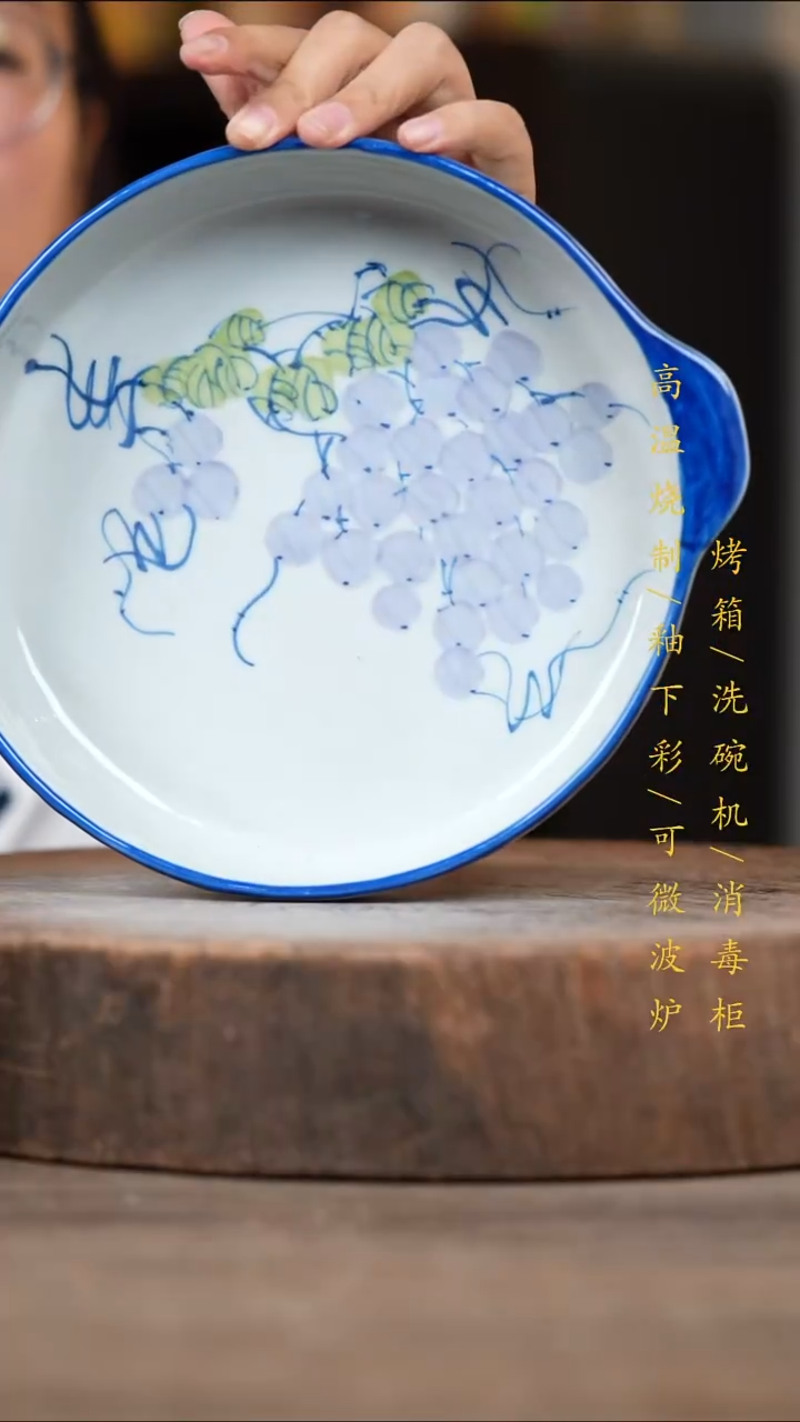 瓷片景德镇高温釉下彩（食品级）