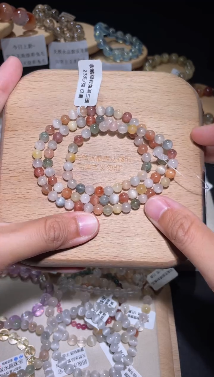 未镶嵌手链水晶96号多样性发一X 5+