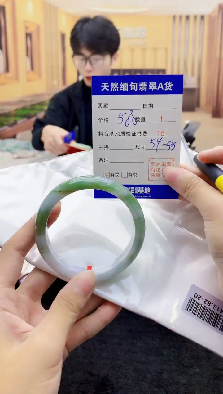 【闪购商品】翡翠手镯未镶嵌   T025413.82-20