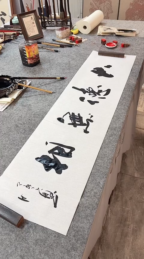 书法【大德无相】手写书法作品