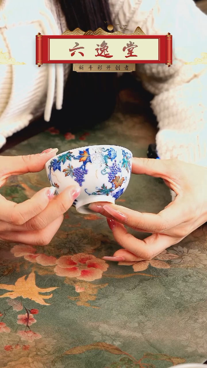 【闪购商品】瓷片六逸堂.............