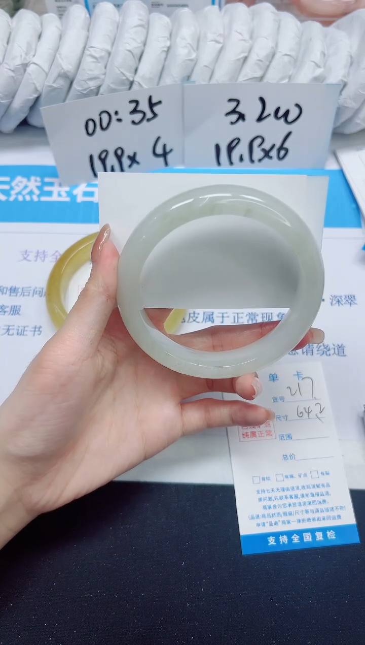 石英质玉手镯未镶嵌217/64.2