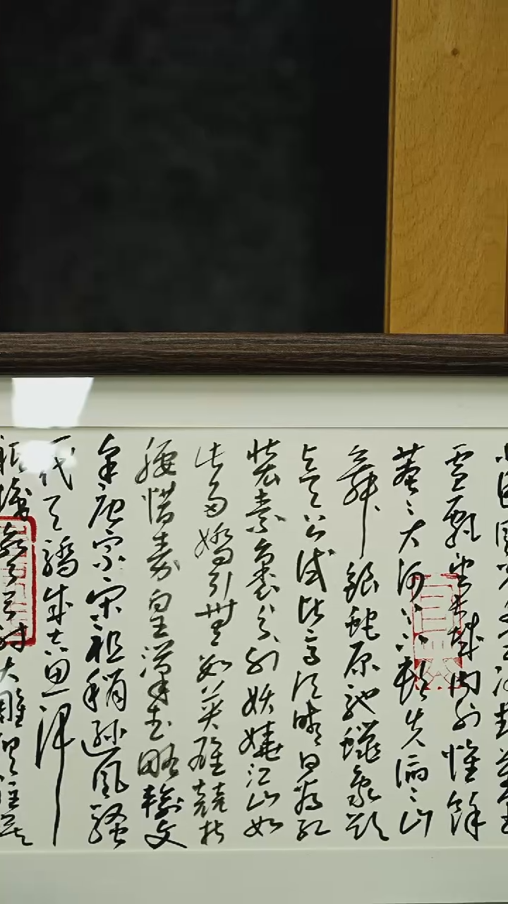 书法书法HJC老师作品