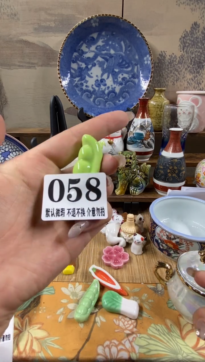 瓷片小*干森的瓷器开播大吉