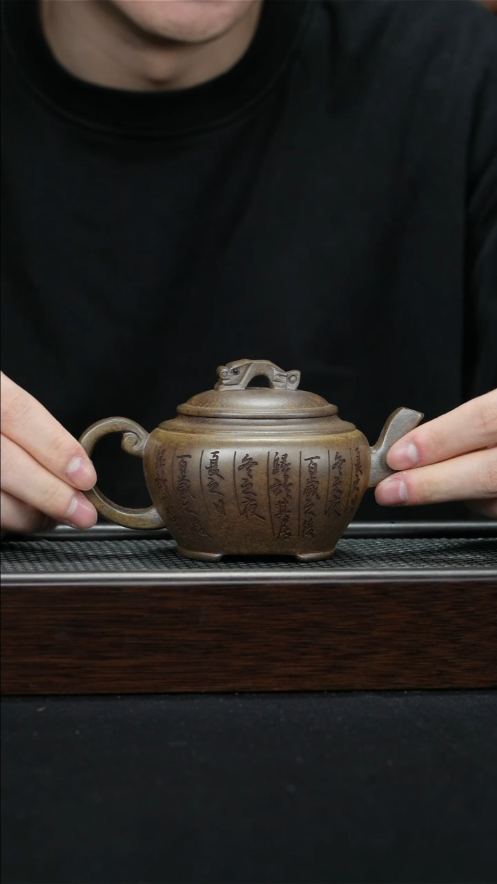【闪购商品】紫砂茶壶宜兴紫砂壶200cc0711