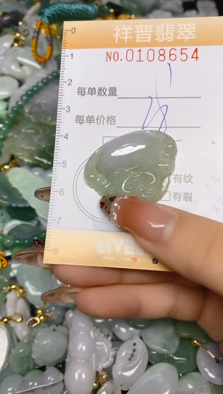 【闪购商品】翡翠颈饰未镶嵌闪购0108654多样性发其一