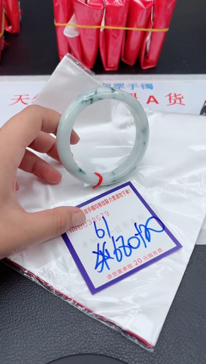【闪购商品】翡翠手镯未镶嵌111111111111111