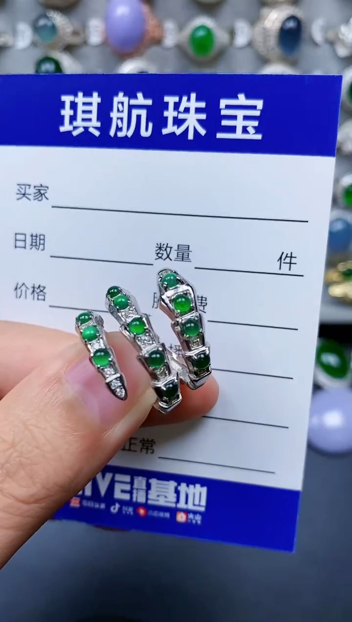【闪购商品】翡翠戒指银S925镶嵌0645