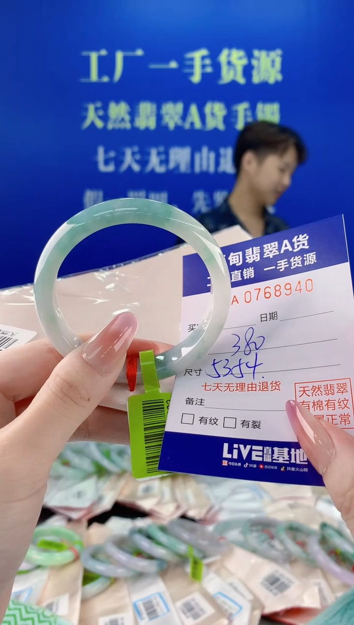 未镶嵌手镯翡翠40天然缅甸A货翡翠