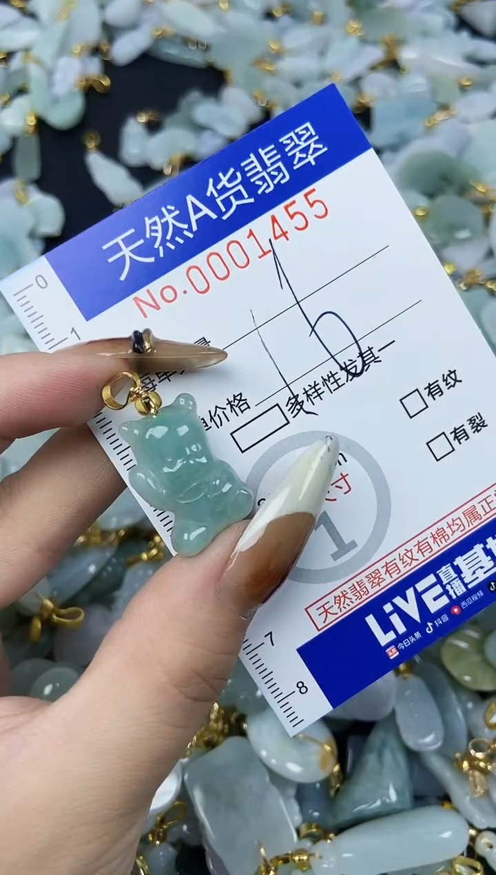 【闪购商品】翡翠颈饰未镶嵌天然A货翡翠