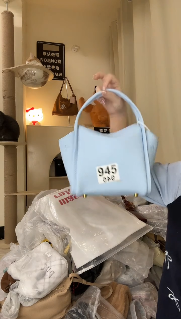 PU以直播链接为准 默认微瑕 945