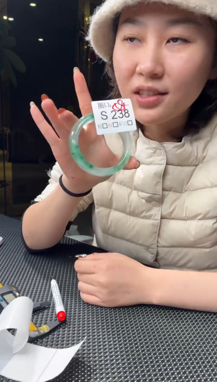 半**凉闪购玉石链接一物一拍S238