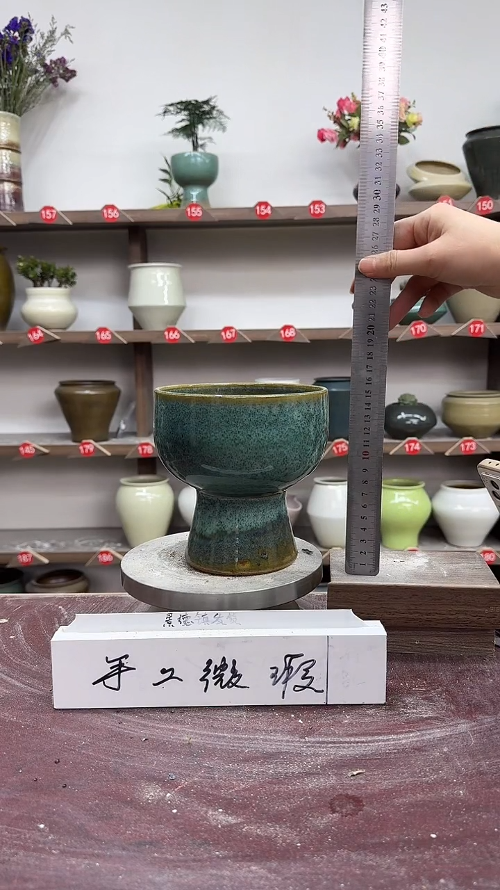 【闪购商品】陶瓷4-高16口13瑕