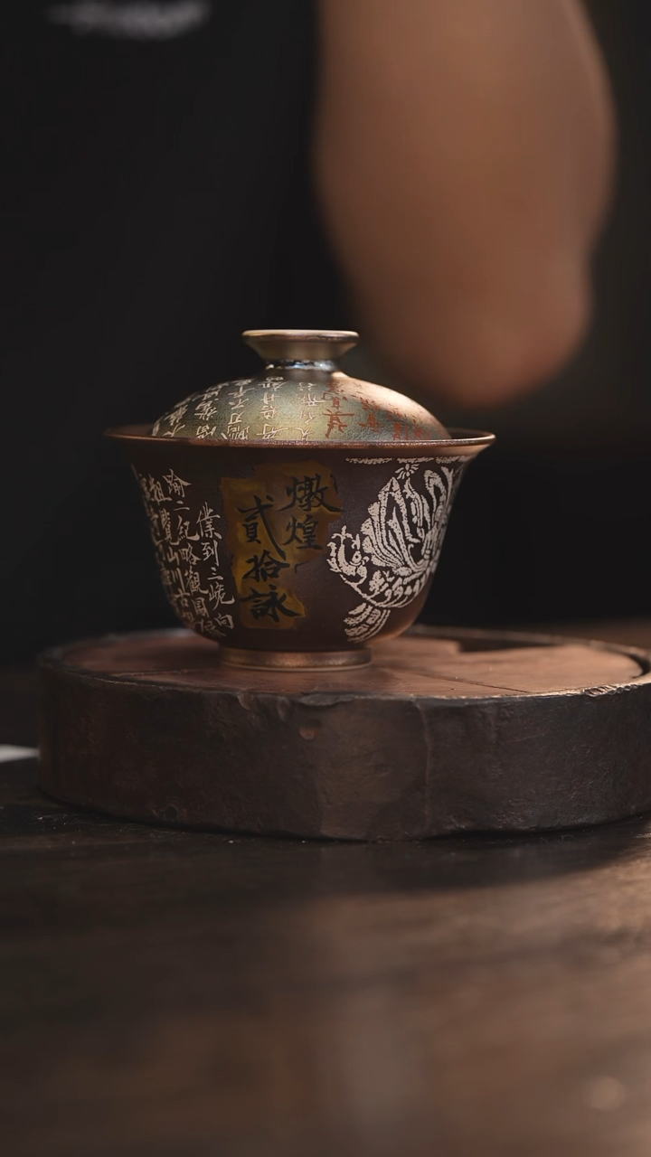 【闪购商品】杯124柴房陶瓷丨窑宝书法绘画盖碗