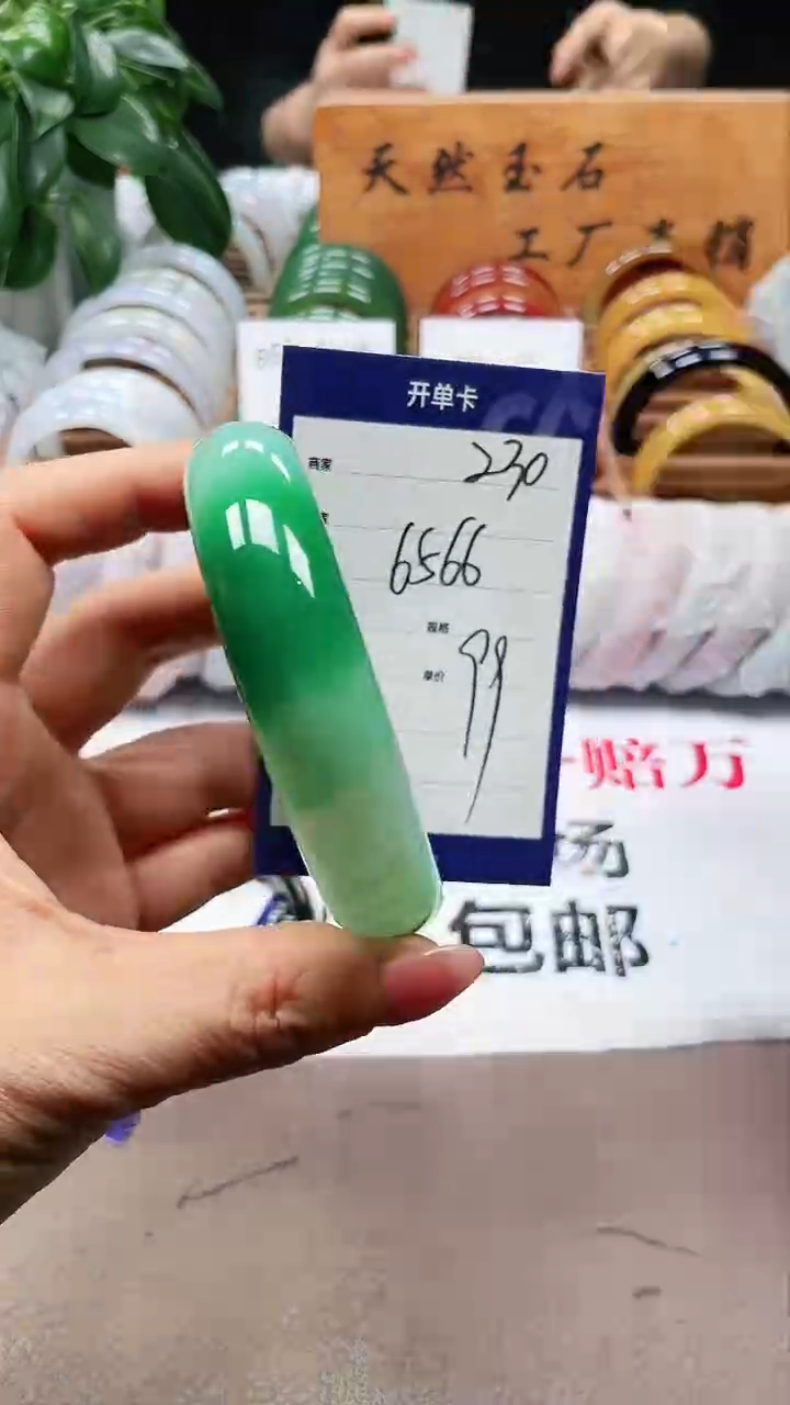 【闪购商品】玛瑙/玉髓手镯未镶嵌a230 6566多样性发货