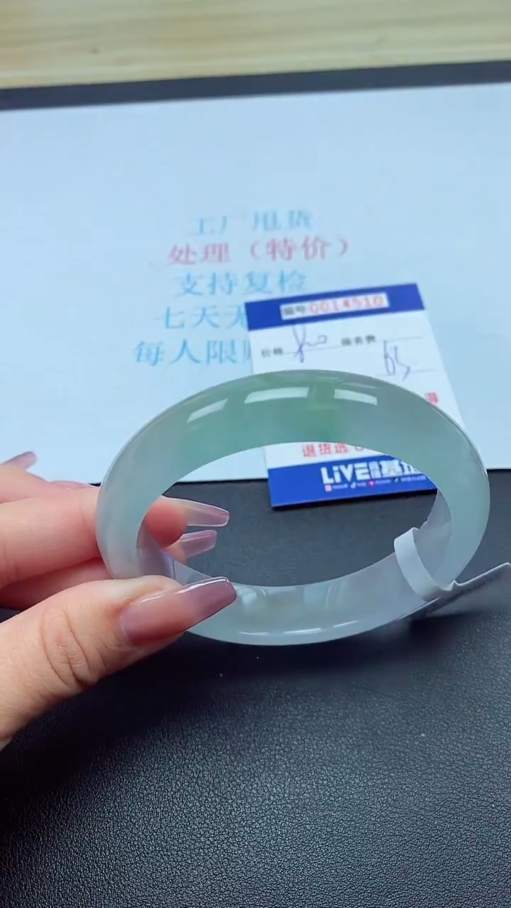 饰品以实物为准0014510