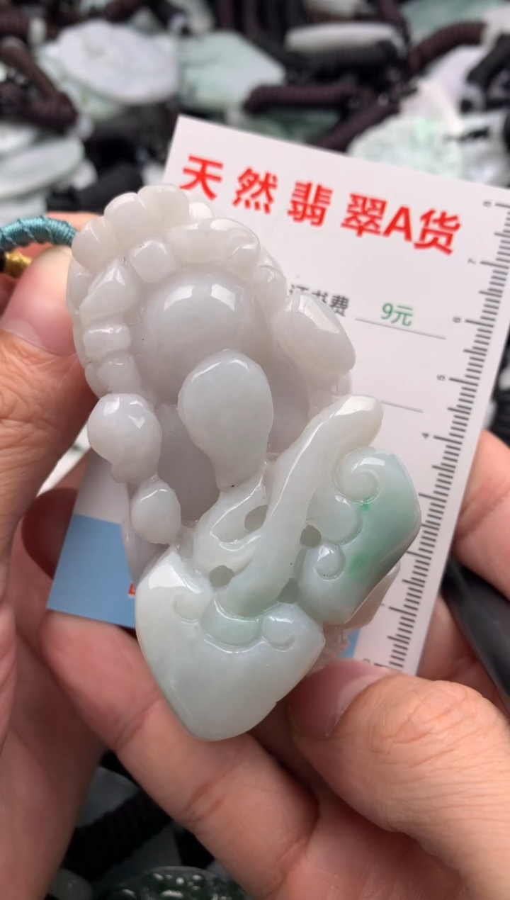 【闪购商品】翡翠吊坠(不含链)未镶嵌1