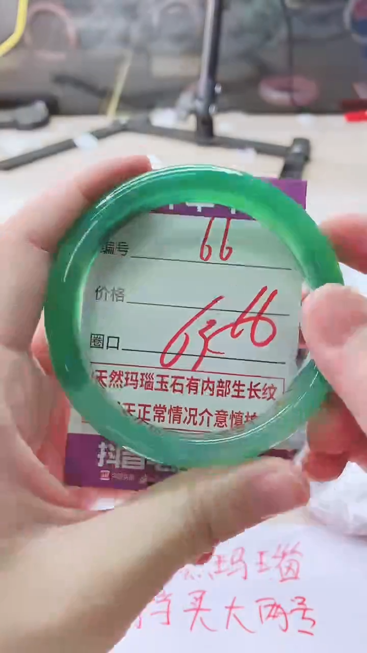 手镯玛瑙/玉髓未镶嵌66