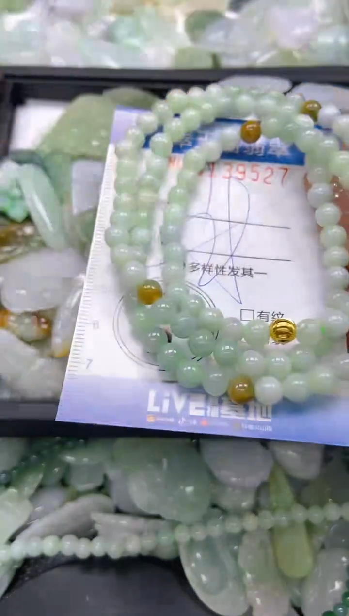 翡翠未镶嵌颈饰闪购0139527多样性发其一