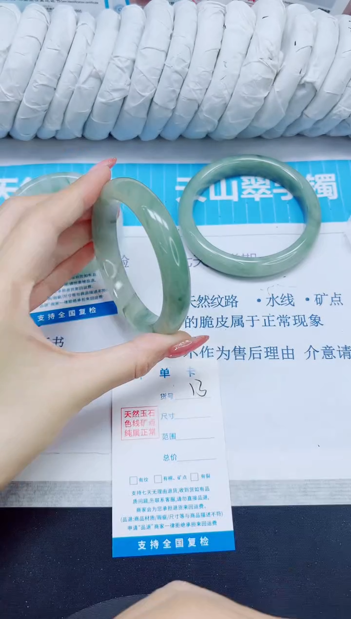 石英质玉手镯未镶嵌13/58