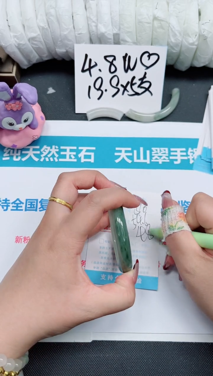 【闪购商品】石英质玉手镯未镶嵌310