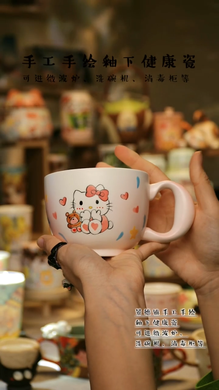 【闪购商品】杯陶瓷景德镇高温釉下彩&A713