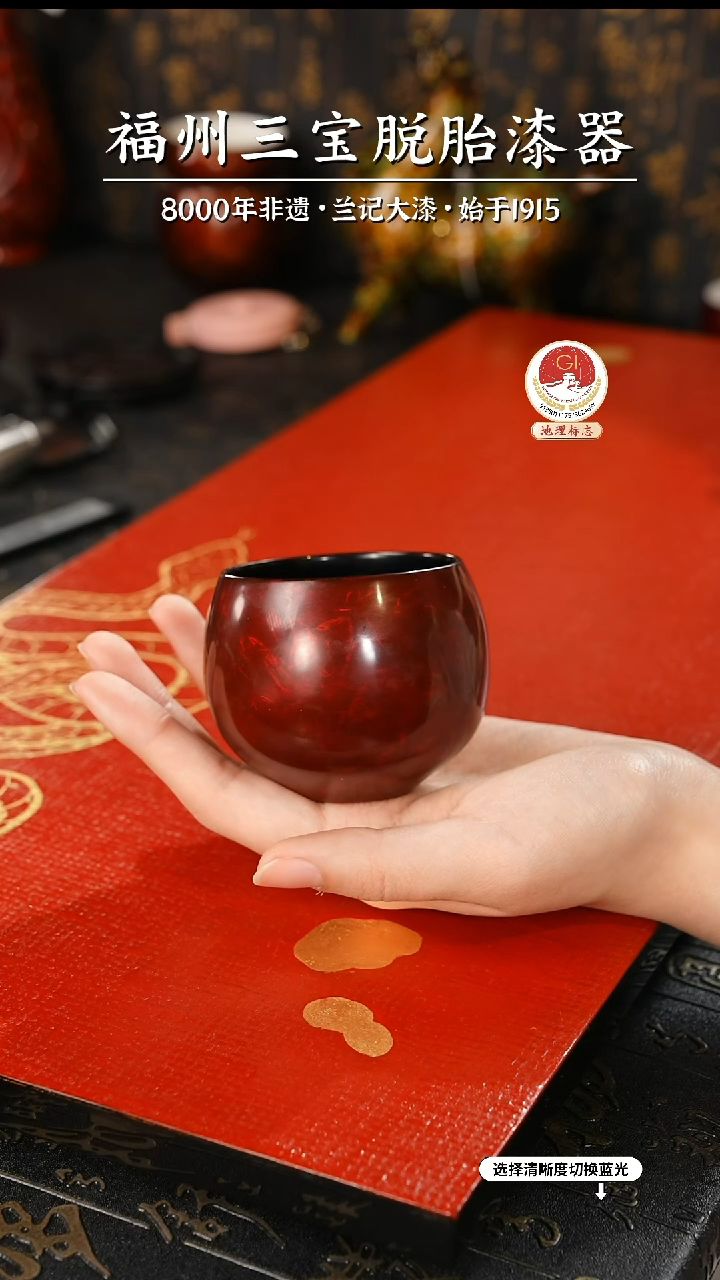 【闪购商品】大漆漆器 许老师制赤宝砂脱胎主人杯