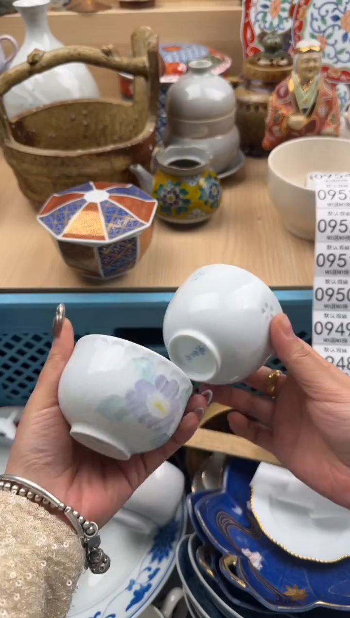 945默认微瑕，满20元包邮