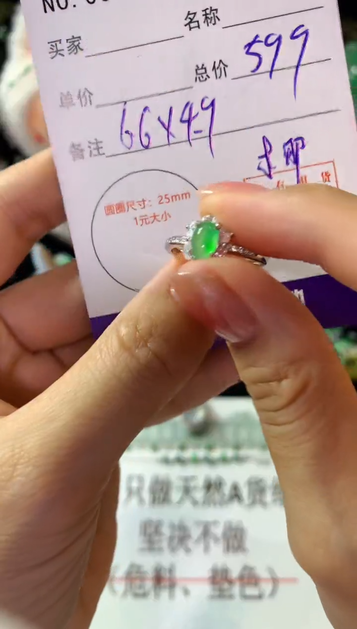 银S925镶嵌戒指翡翠翡翠