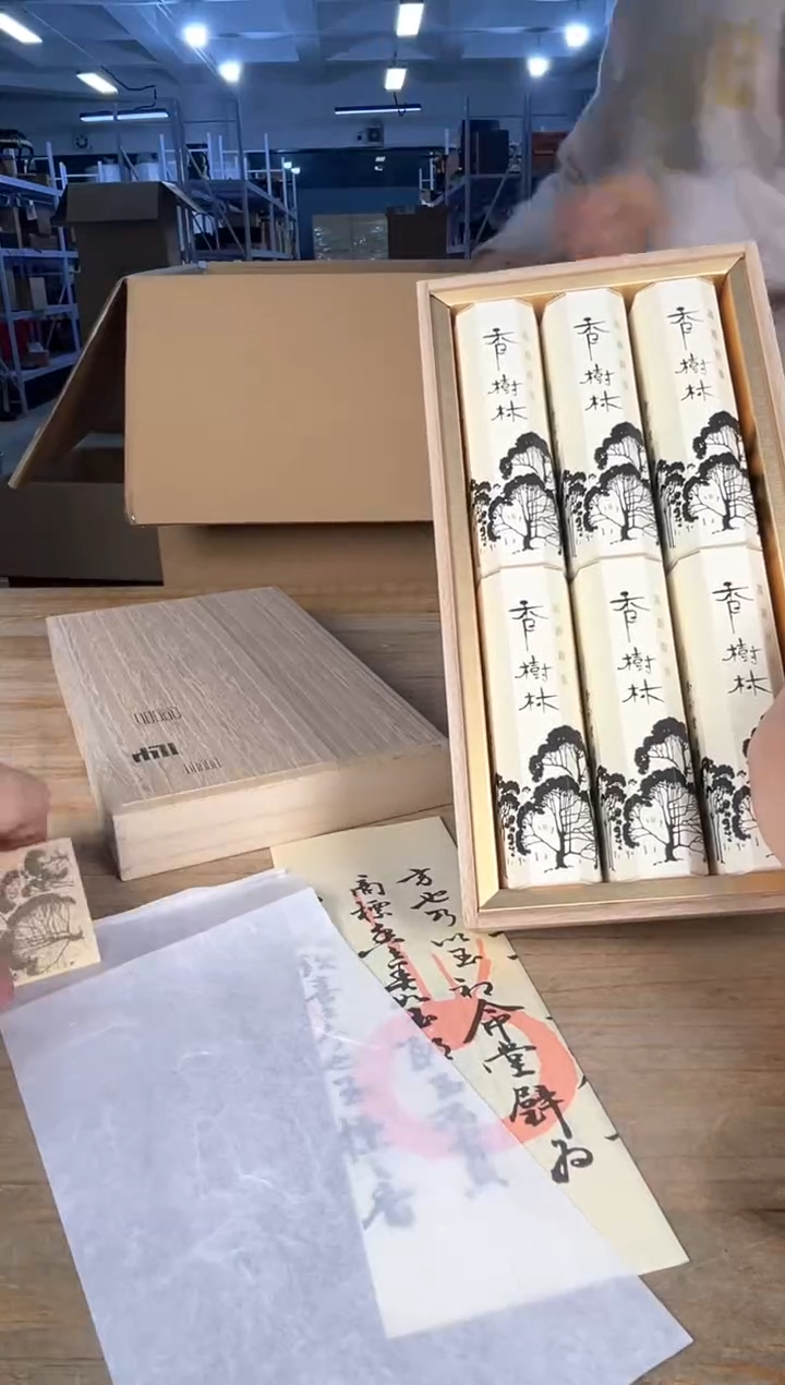 守拙专属链接 中古品默认微瑕满十八包邮