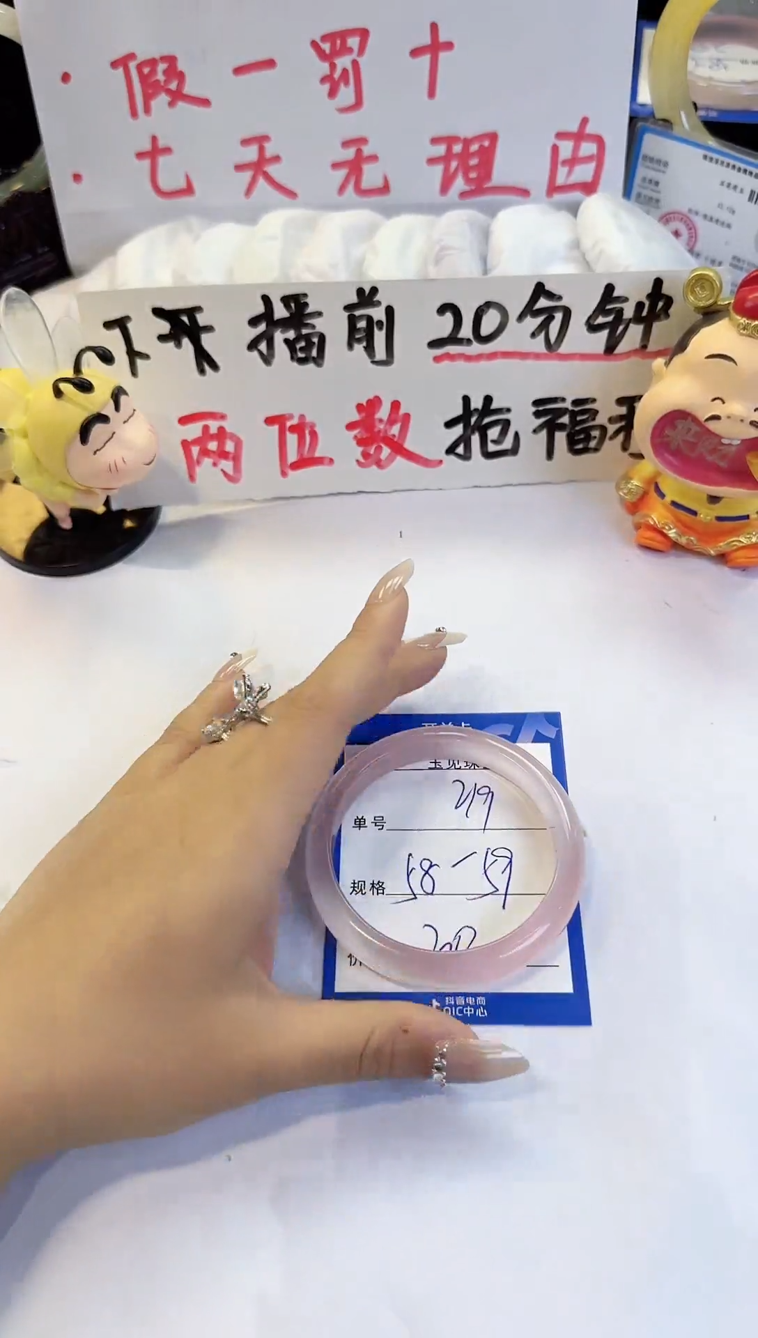 未镶嵌手镯石英质玉219