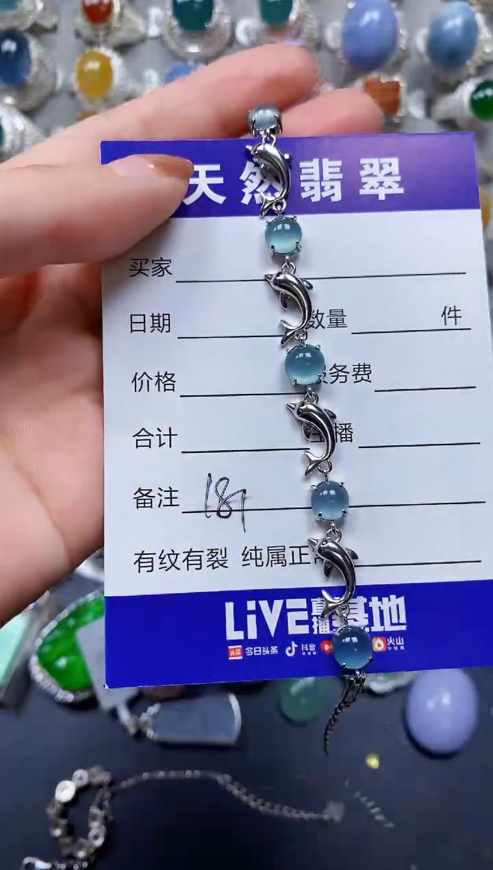 【闪购商品】翡翠手链银S925镶嵌0181