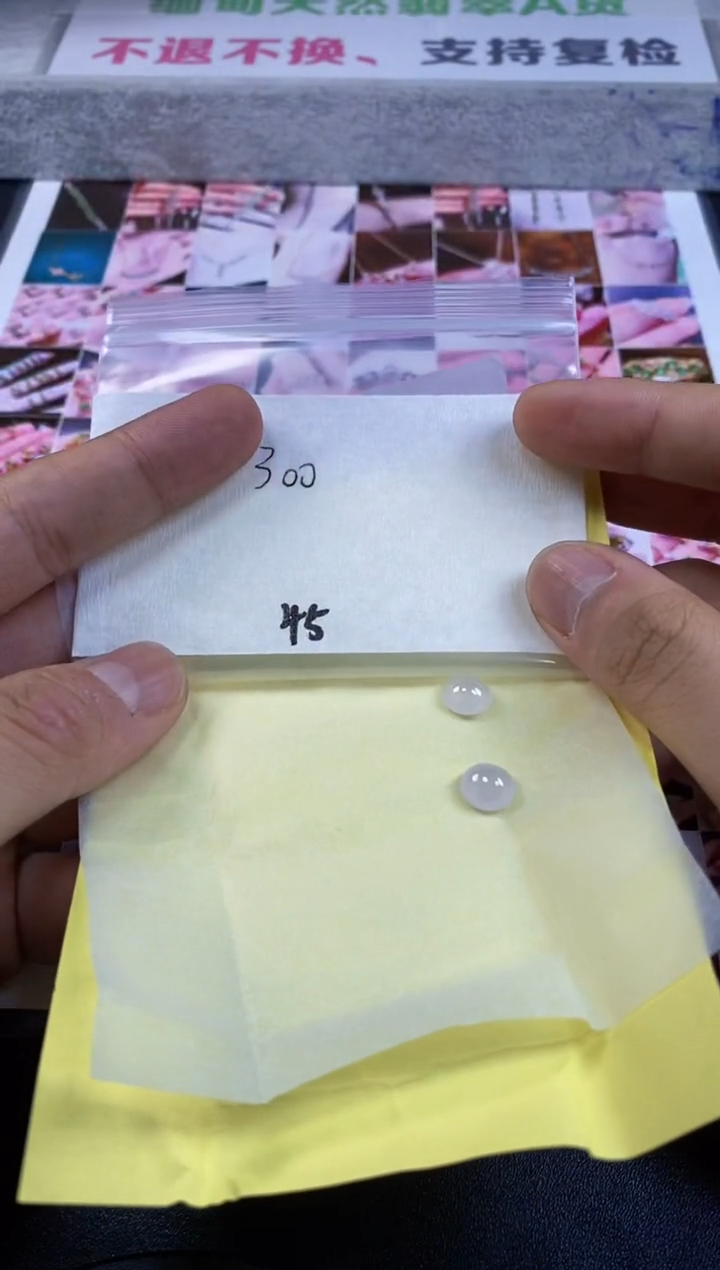 未镶嵌定制翡翠定制翡翠