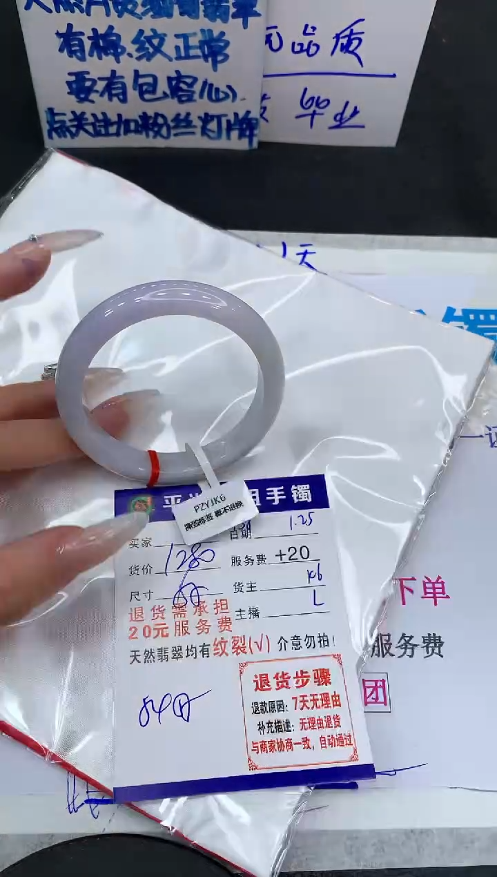 【闪购商品】翡翠手镯未镶嵌11111111111