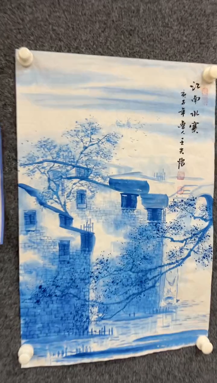 【闪购商品】国画1.31-王夫怀-4尺3开-030