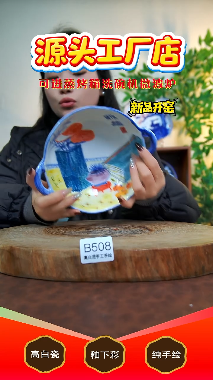 摆件白泥景德镇手工手绘陶瓷【食品级】508