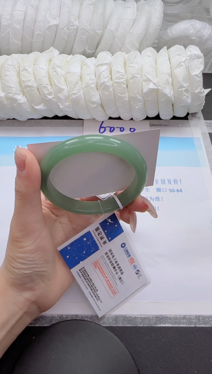 石英质玉手镯未镶嵌203-58.7