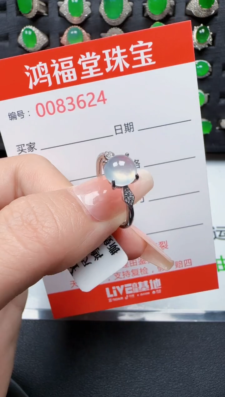 【闪购商品】翡翠戒指银S925镶嵌3624