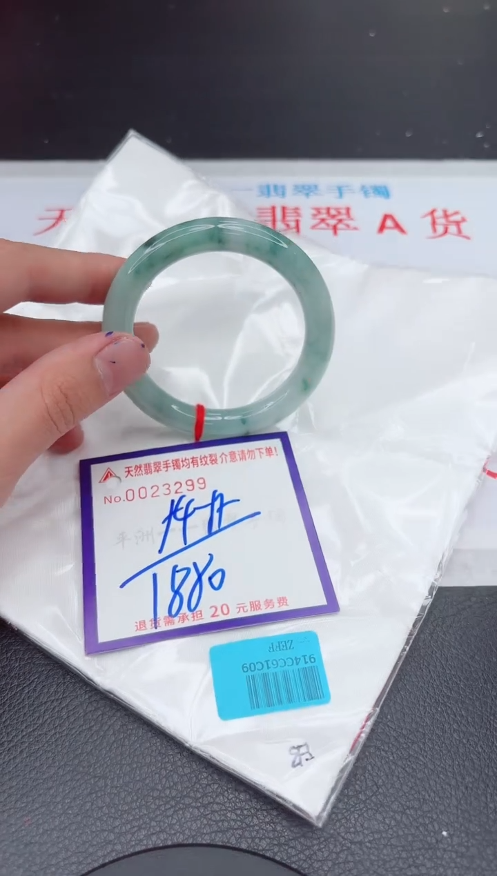 【闪购商品】翡翠手镯未镶嵌11111111111111