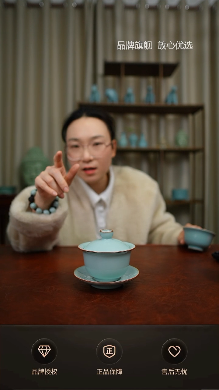 【闪购商品】铜口大盖碗不完美