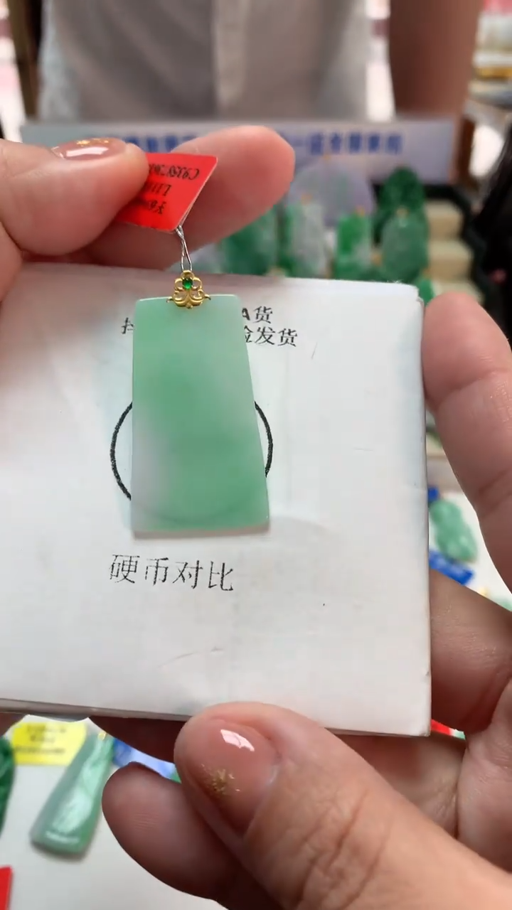 【闪购商品】翡翠吊坠(不含链)18K金镶嵌挂件