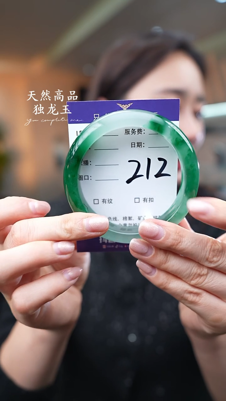 【闪购商品】石英质玉手镯未镶嵌212