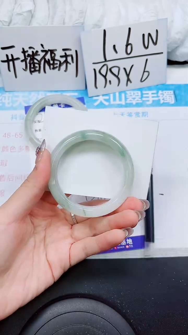 【闪购商品】石英质玉手镯未镶嵌S265-53/54