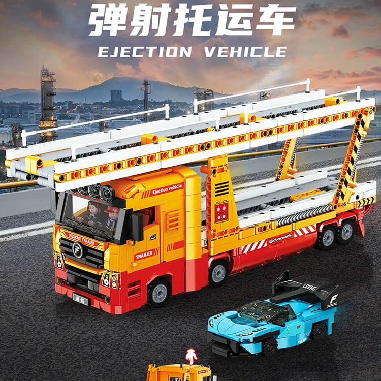 新款城市双层平板弹射托运车系列货运卡车运输车拼装益智模型玩具