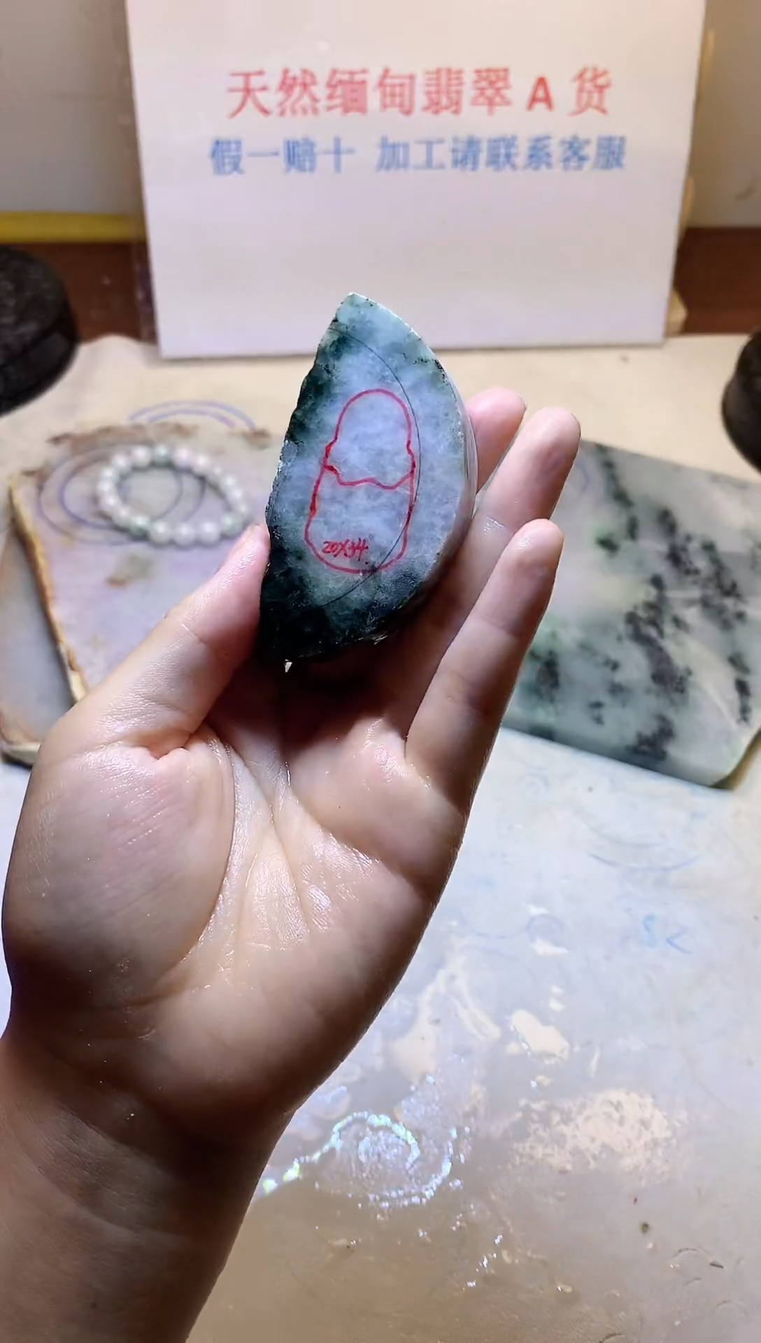 裸石翡翠非常差玉石