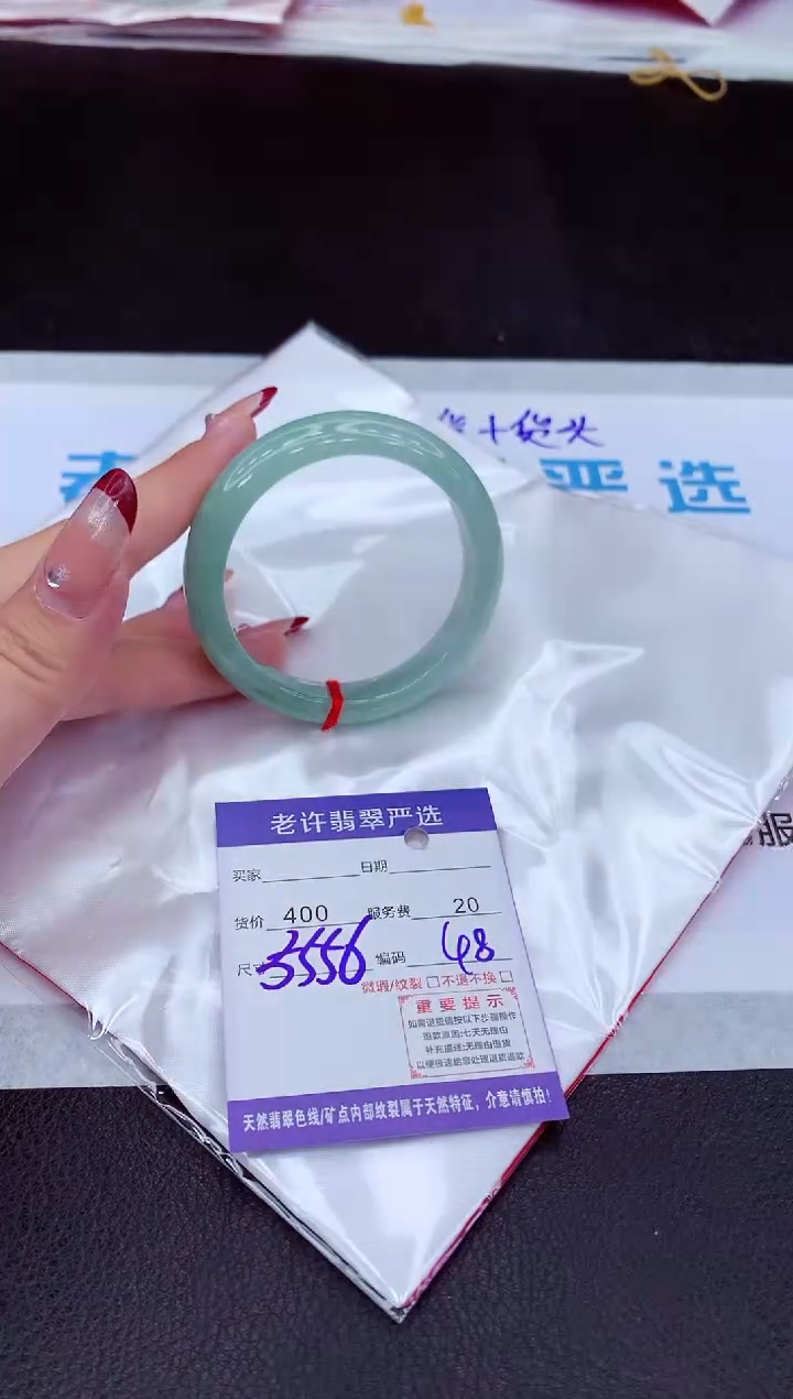 【闪购商品】翡翠手镯未镶嵌11111111