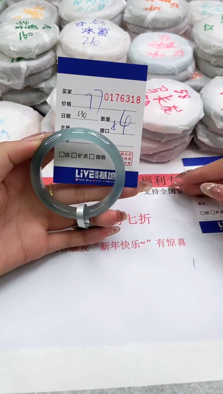 【闪购商品】玛瑙/玉髓手镯未镶嵌6318