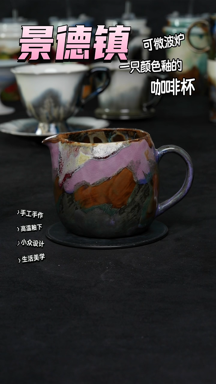 景德镇森涩手创陶瓷（食品级）236
